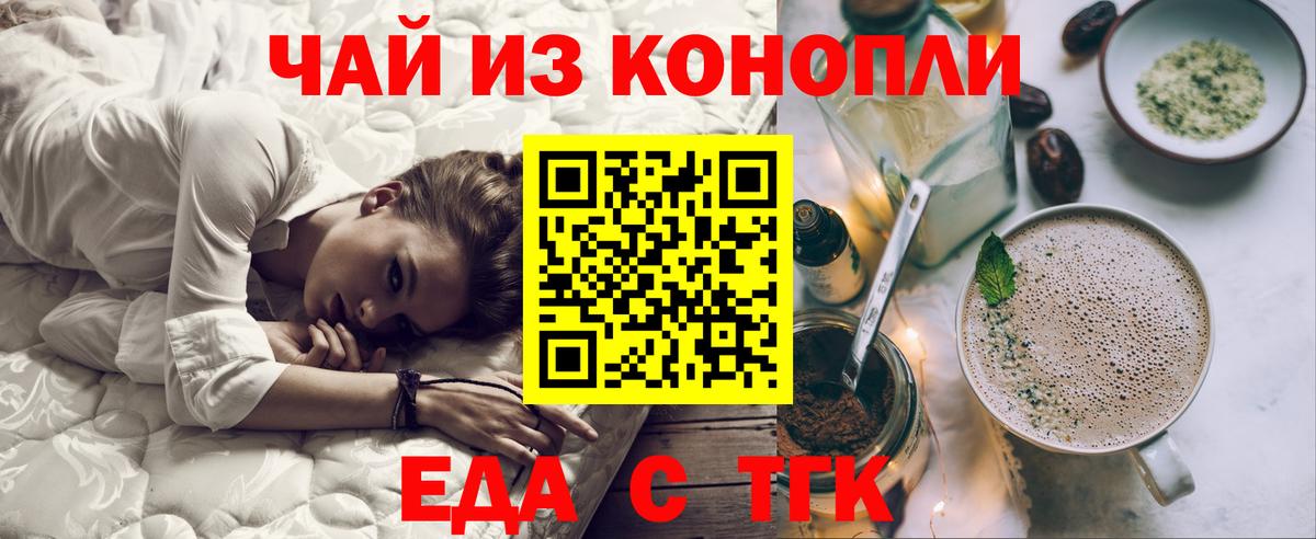 Canna-Cookies конопля Можга
