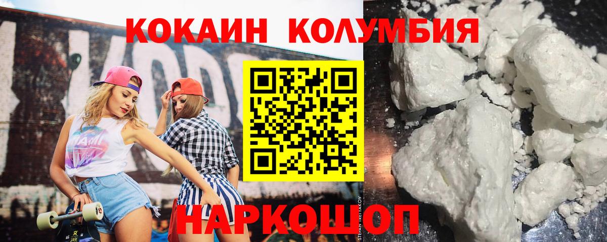 COCAIN 98% Можга