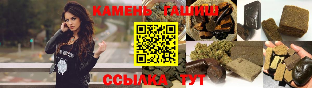 Мефедрон кристаллы  Метамфетамин  Вход с VPN  ГАШ  Бошки Шишки  КОКАИН  Можга  МДМА 