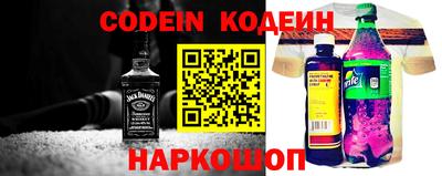 синтетический гашиш Заволжье