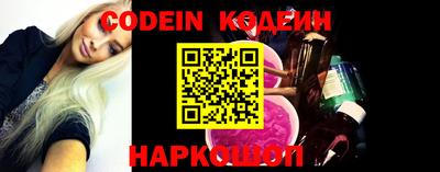 альфа пвп Донецк