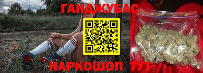 альфа пвп Донецк