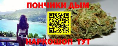 альфа пвп Донецк