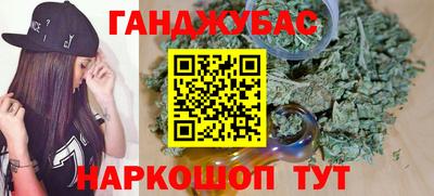 альфа пвп Донецк