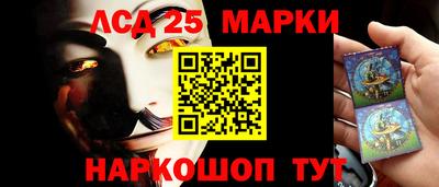 синтетический гашиш Заволжье