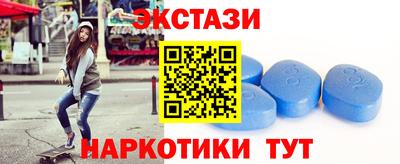 альфа пвп Донецк