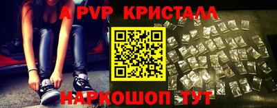 гашик Дубна