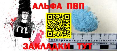 синтетический гашиш Заволжье