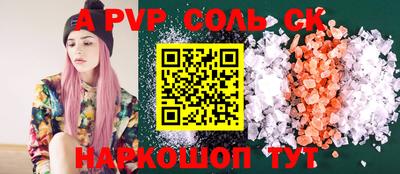 синтетический гашиш Заволжье