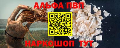 синтетический гашиш Заволжье
