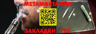 spice Донской