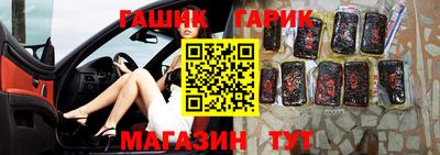 альфа пвп Донецк