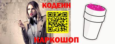 spice Донской