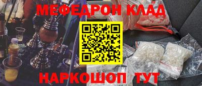 альфа пвп Донецк