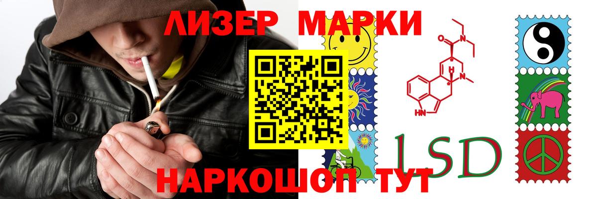Можга  LSD-25 экстази кислота  Лсд 25 экстази ecstasy  LSD-25 экстази  Вход с VPN 
