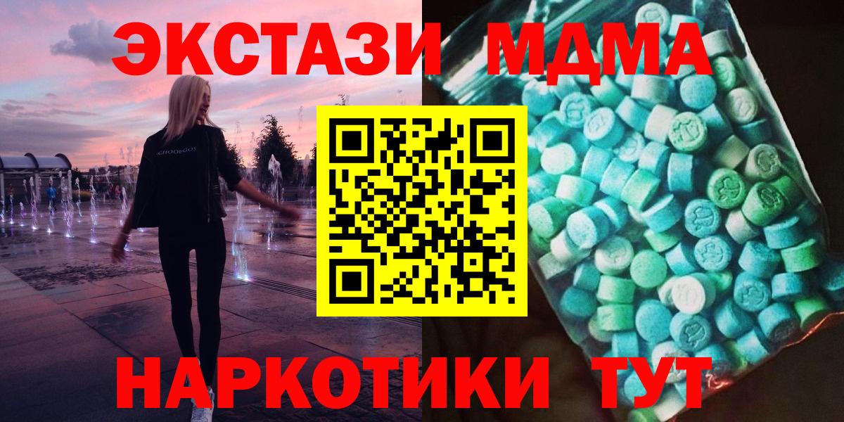 ГАШ Можга
