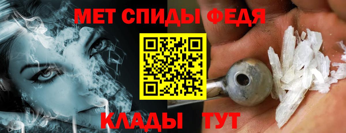 Можга  Метамфетамин винт  Вход с VPN  Первитин  Метамфетамин винт 
